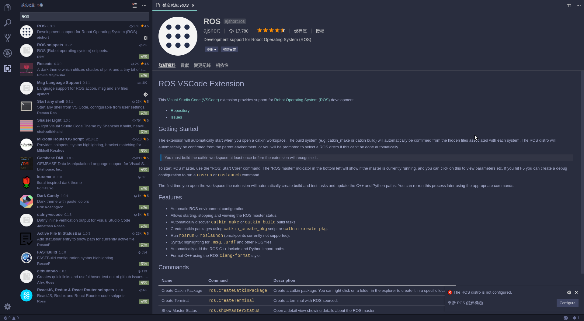 _images/vscode_extention.png